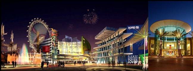 清華旅游地產營銷策劃