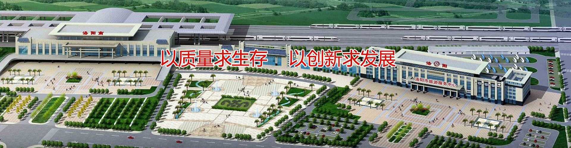 河南發展投資設計